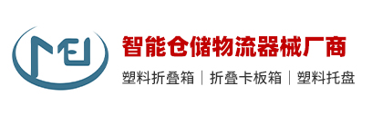 杭州茂鼎智能科技有限公司10多年研发生产源头厂家